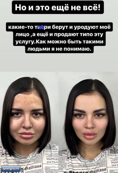 Фотографии Яны Шафеевой с фотошопом используют мошенники для рекламы у