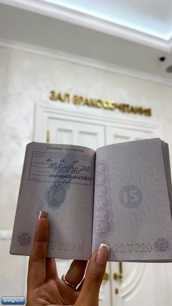 Анна Самонина и Максим Евстропов подали заявление в ЗАГС