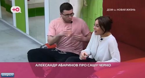 Саша Абаринов рассказал что по пьяни целовался с Сашей Черно
