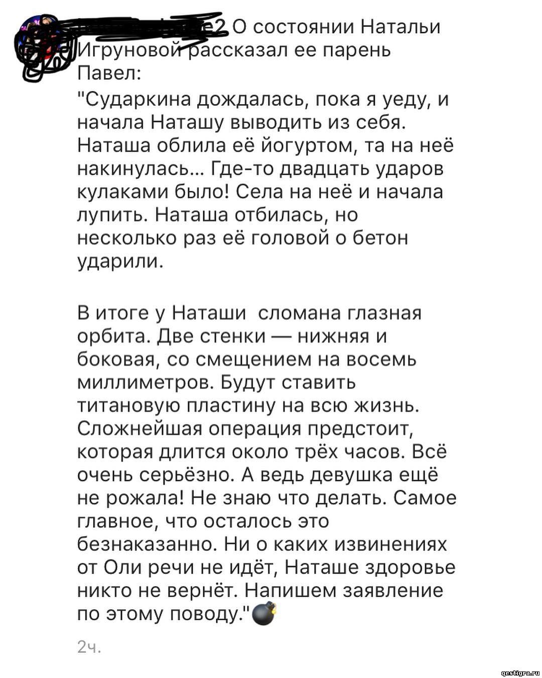 Описание рта девушки Описание рта девушки