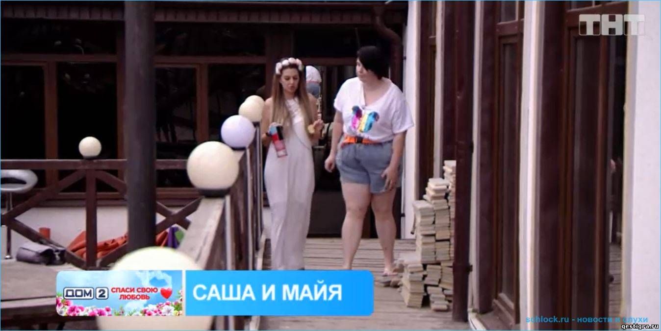 Александра Черно ищет наряд на свадьбу Майи Донцовой