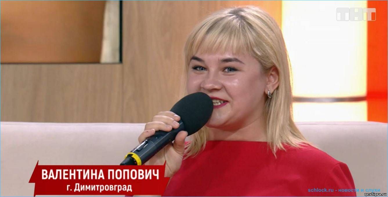 Валентина Попович разоблачила ведущих дома 2