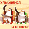 stasyachka