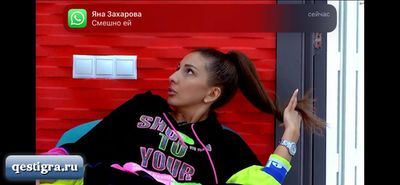 Яна Захарова - Сегодня вернулась на проект