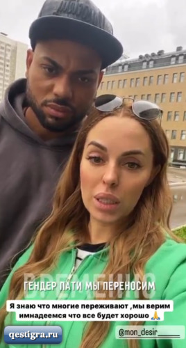 У беременной Юли Ефременковой что то случилось