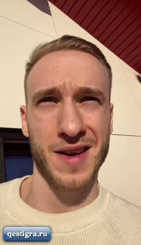 Никита Балыкин сходил на свидание с трансом