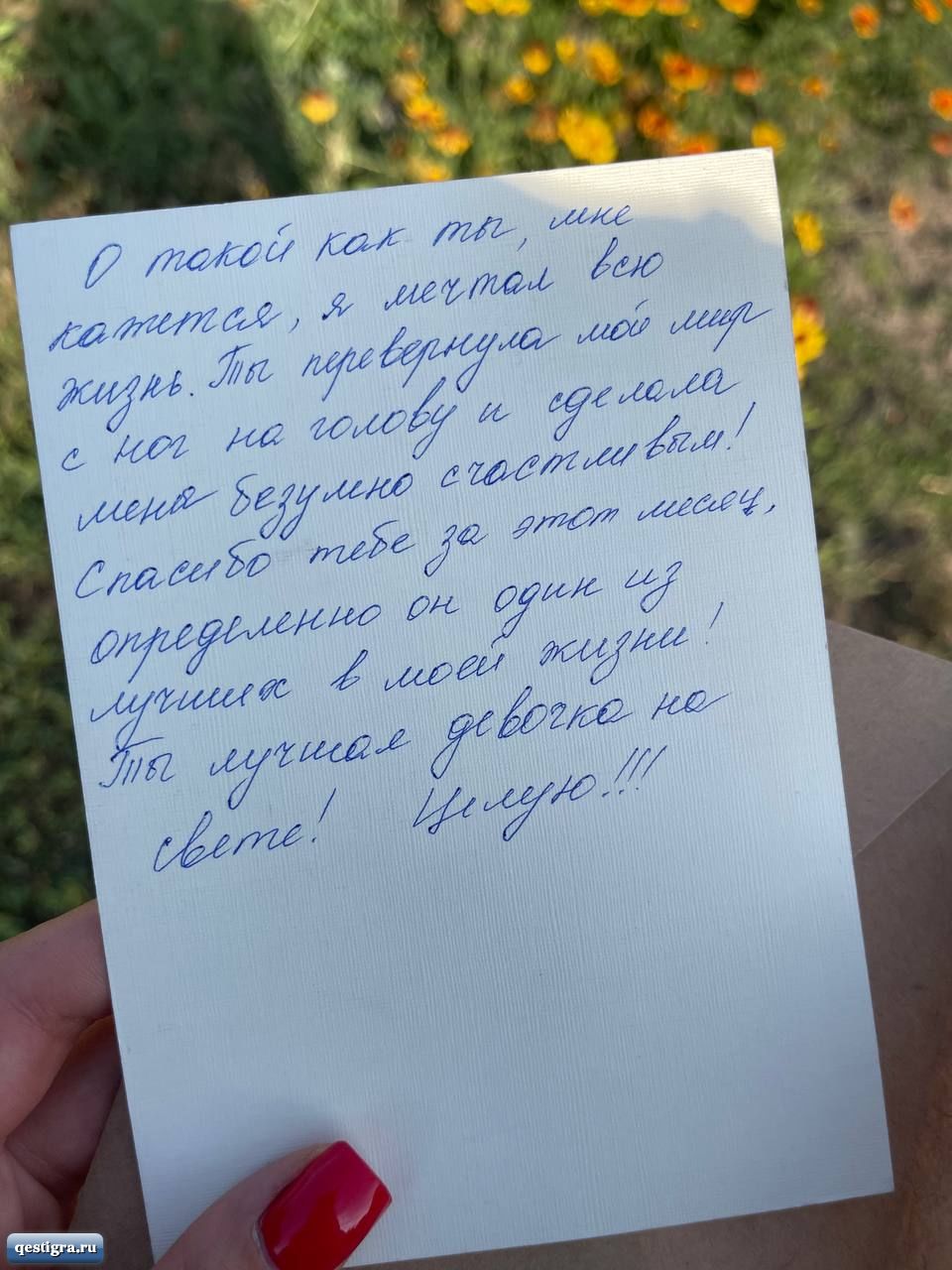 Михаил Козлов поздравил Алену Опенченко, доставив ей цветы в деревню. Алена  чуть не расплакалась от счастья