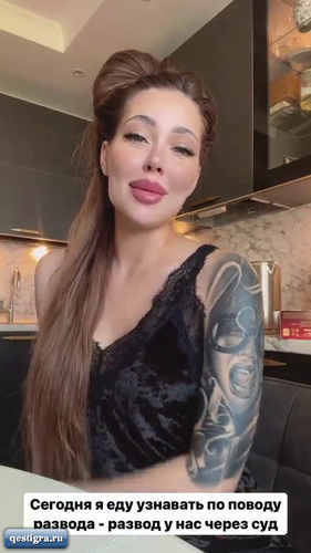 Алена Савкина будет подавать на развод и алименты