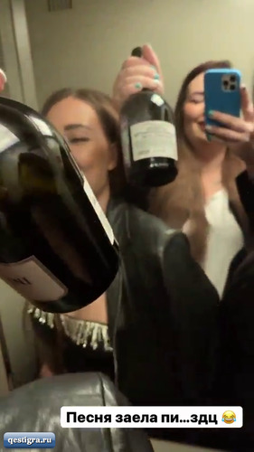 Из жизни Саши Черно за сегодня - Продолжает тусить