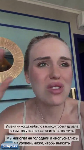 Милена Безбородова уверена что никогда не будет бедной и гордится что