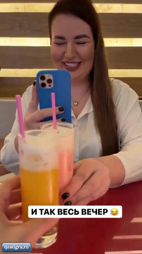 Саши Черно с Иосифом за одну ночь посетили несколько баров, где встрет