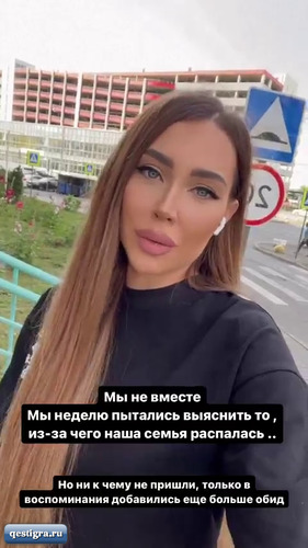 Алена Савкина рассказала почему окончательно рассталась с Ильей Семи