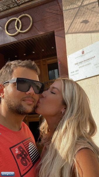 Надя Ермакова и Даниэль Чистов подали заявление в ЗАГС