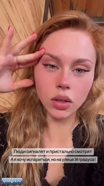 Алексей Безус и Екатерина Горина отдыхают на Кавказе. Местные в шоке о