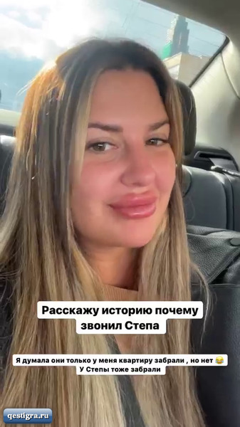 У Степана Меньщикова отбирают квартиру