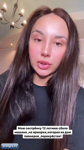 Из жизни бывших участников дома 2 за сегодня 21 сентября