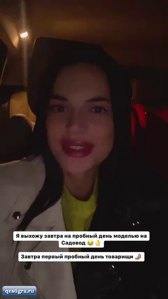 Селена Майер устроилась моделью на рынке