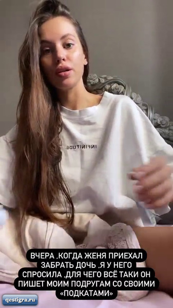 Из жизни бывших участников дома 2 за сегодня 27 сентября