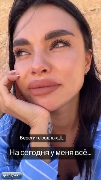 Из жизни бывших участников дома 2 за сегодня 3 октября