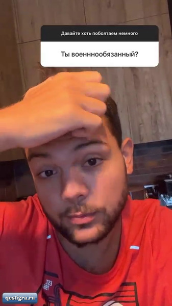 Из жизни бывших участников дома 2 за сегодня 29 сентября