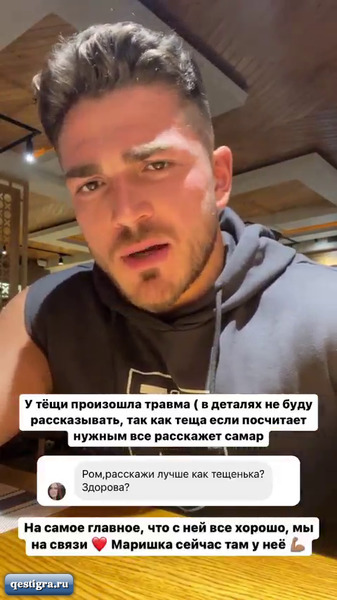 Из жизни бывших участников дома 2 за сегодня 5 октября