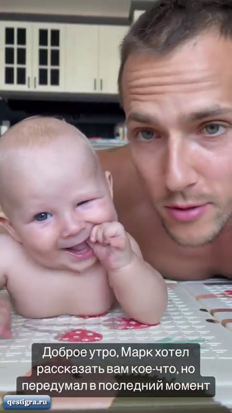 Из жизни бывших участников дома 2 за сегодня 10 октября