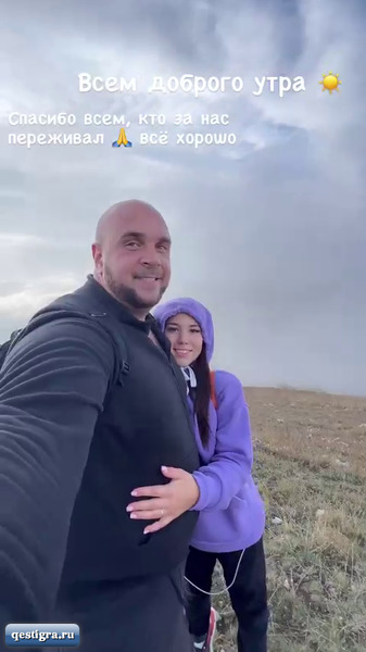 Жемчуговы покорили самую высокую точку в Крыму, гору Демердж, но на об