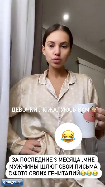 Из жизни бывших участников дома 2 за сегодня 13 октября