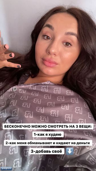 Анастасию Балтер опять кинули на деньги