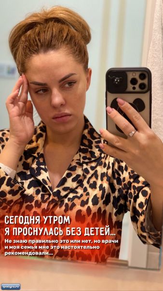 Юля Ефременкова устала и отдала детей