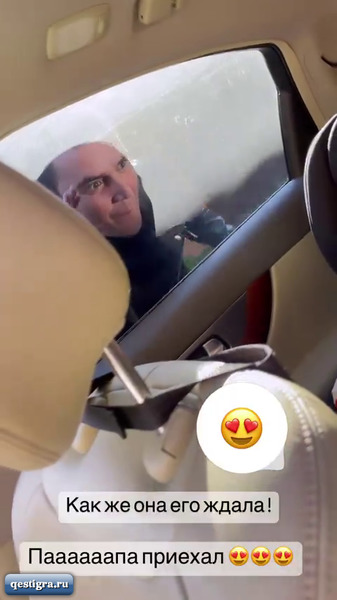 Из жизни бывших участников дома 2 за сегодня 11 октября