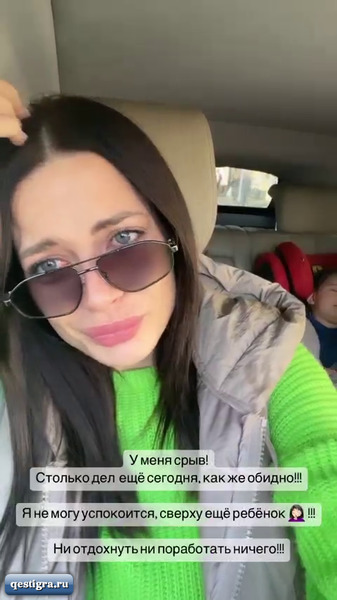 У Селены Майер срыв