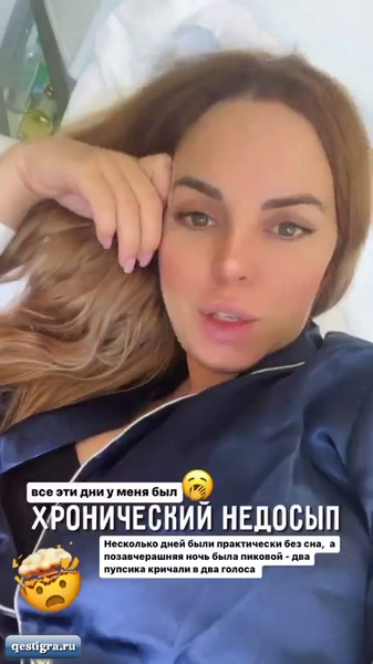 Юля Ефременкова рассказала о своих детях