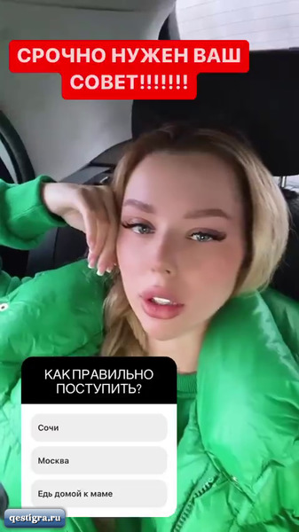 Из жизни бывших участников дома 2 за сегодня 19 октября ч.2