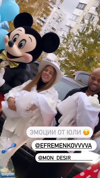 Юлю Ефременкову с детьми выписали из роддома