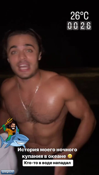 Из жизни бывших участников дома 2 за сегодня 26 октября