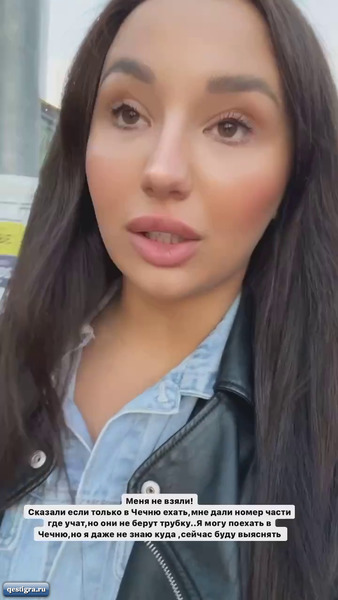 Анастасию Балтер не взяли на войну