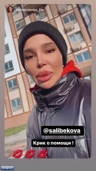 Из жизни бывших участников дома 2 за сегодня 25 октября