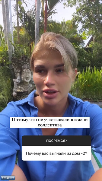 Из жизни бывших участников дома 2 за сегодня 27 октября