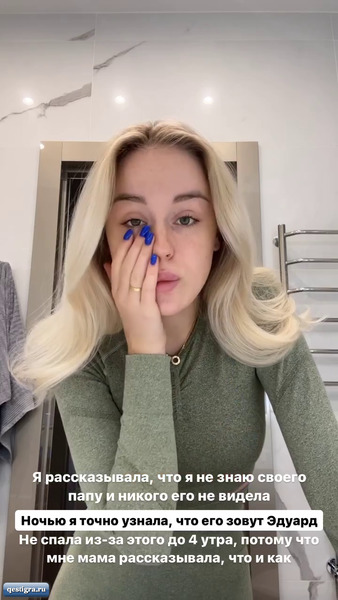 Из жизни бывших участников дома 2 за сегодня 28 октября