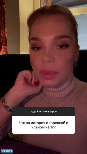 Из жизни бывших участников дома 2 за сегодня 7 ноября