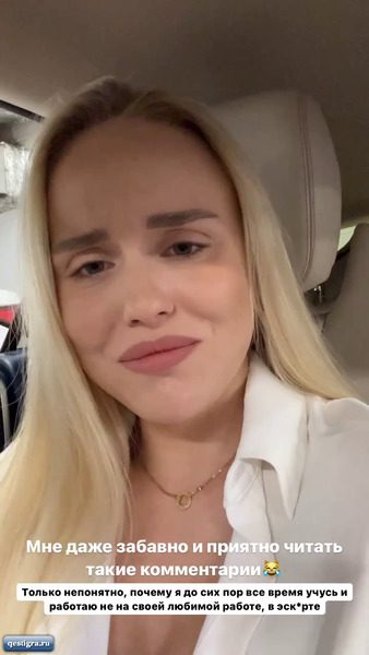 Из жизни бывших участников дома 2 за сегодня 5 ноября