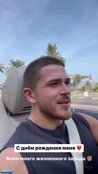 Из жизни бывших участников дома 2 за сегодня 6 ноября