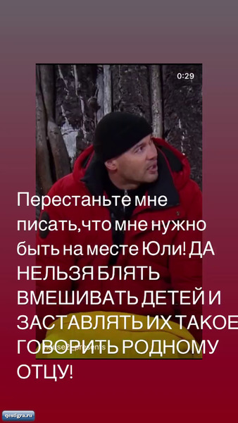 Алена Опенченко защищает Тиграна