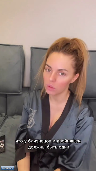 У сыновей Юли Ефременковой будут разные крестные