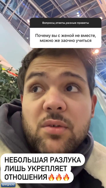 Из жизни бывших участников дома 2 за сегодня 9 ноября