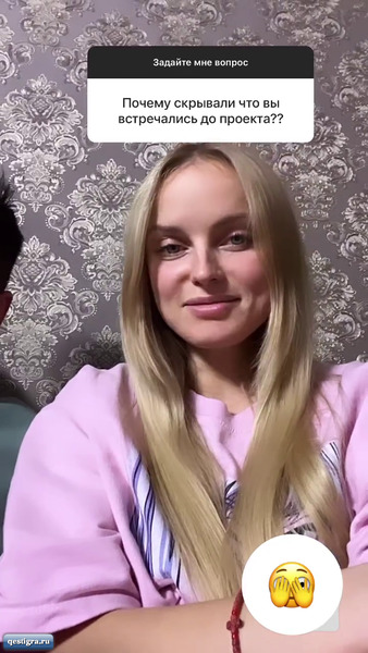 Из жизни бывших участников дома 2 за сегодня 8 ноября