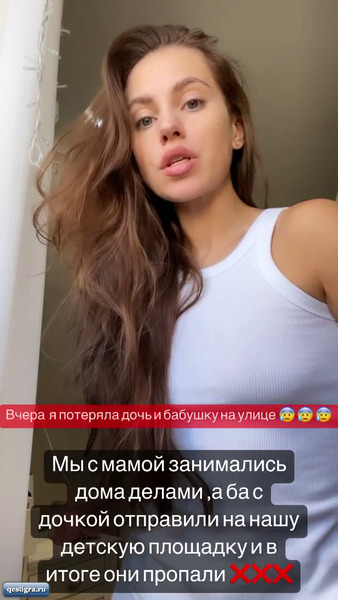 Из жизни бывших участников дома 2 за сегодня 13 ноября