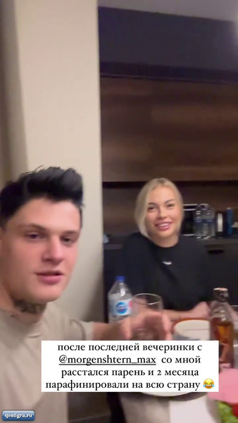 Из жизни бывших участников дома 2 за сегодня 11 ноября