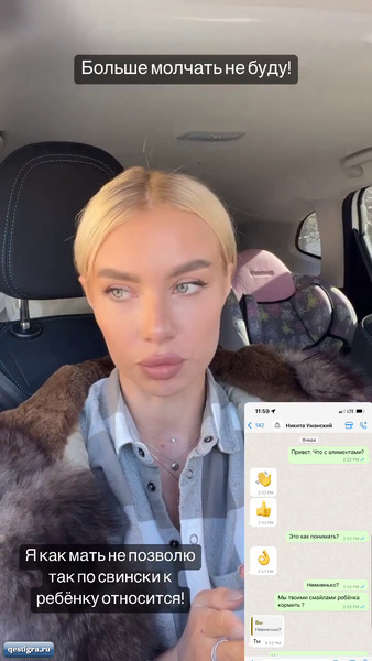 Анастасия Паршина - Я больше молчать не буду